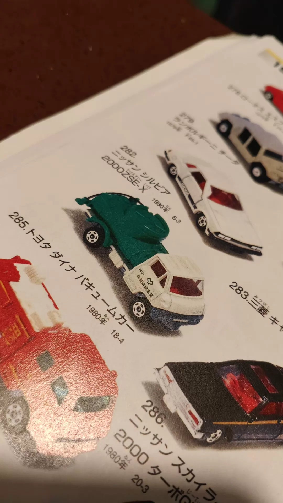 150926-toy-124 TOMICA 18 TOYOTA DYNA VACUUM CAR