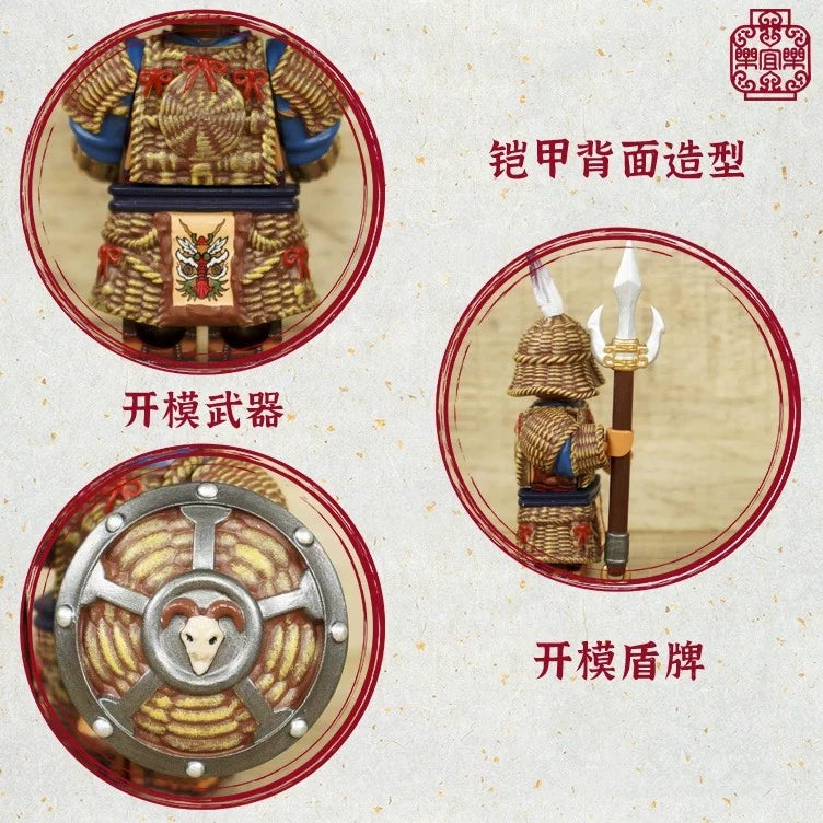 101026-toy-22 Leyile out-of-print rattan armor soldier