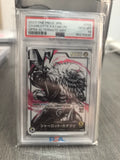 300926-toy-63 Almost Charlotte Katakuri OP03-099 Japanese edition PSA 10 points New