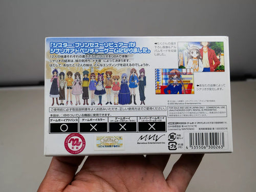 120926-toy-109 GBA