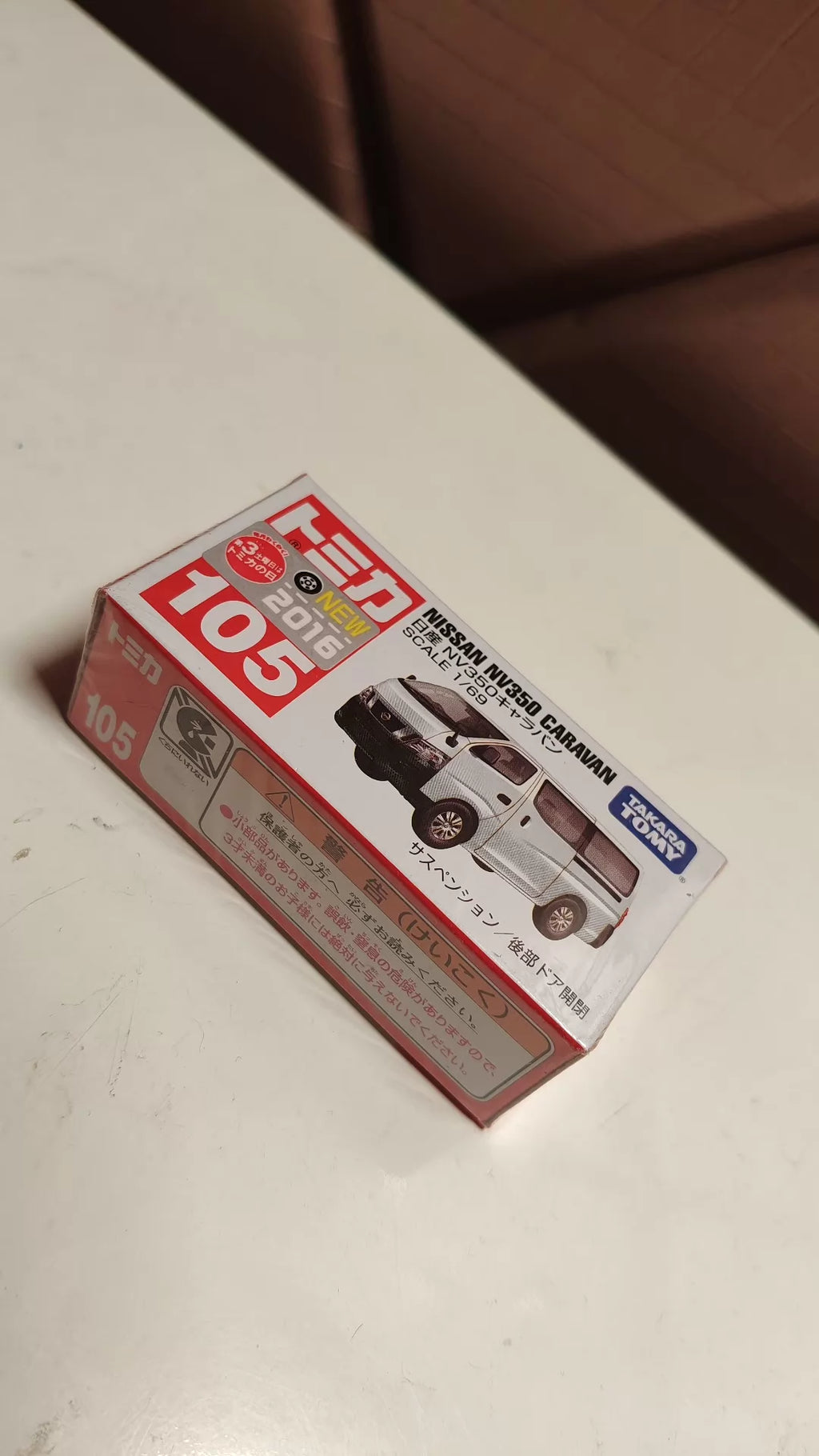 150926-toy-102 TOMICA 105 NISSAN NV350 CARAVAN
