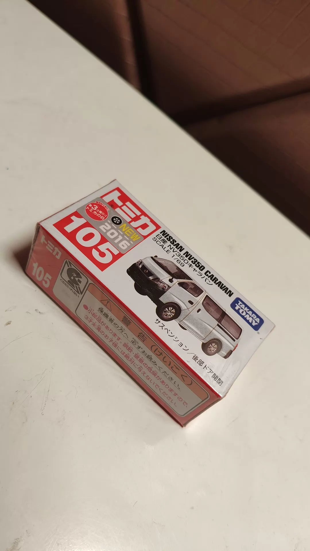 150926-toy-102 TOMICA 105 NISSAN NV350 CARAVAN