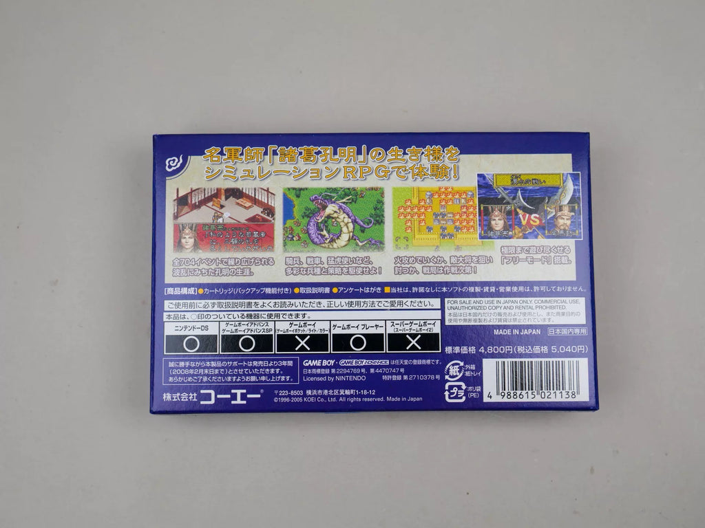 120926-toy-50 GBA game, Three Kingdoms, Kong Mingchuan, original genuine, rare card, color as shown in the picture, full box, cartridge chip memory, normal function, transparent protective box included in shipping.