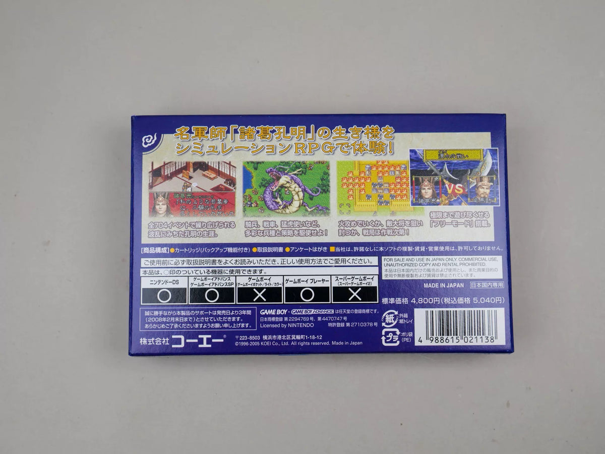 120926-toy-50 GBA game, Three Kingdoms, Kong Mingchuan, original genuine, rare card, color as shown in the picture, full box, cartridge chip memory, normal function, transparent protective box included in shipping.