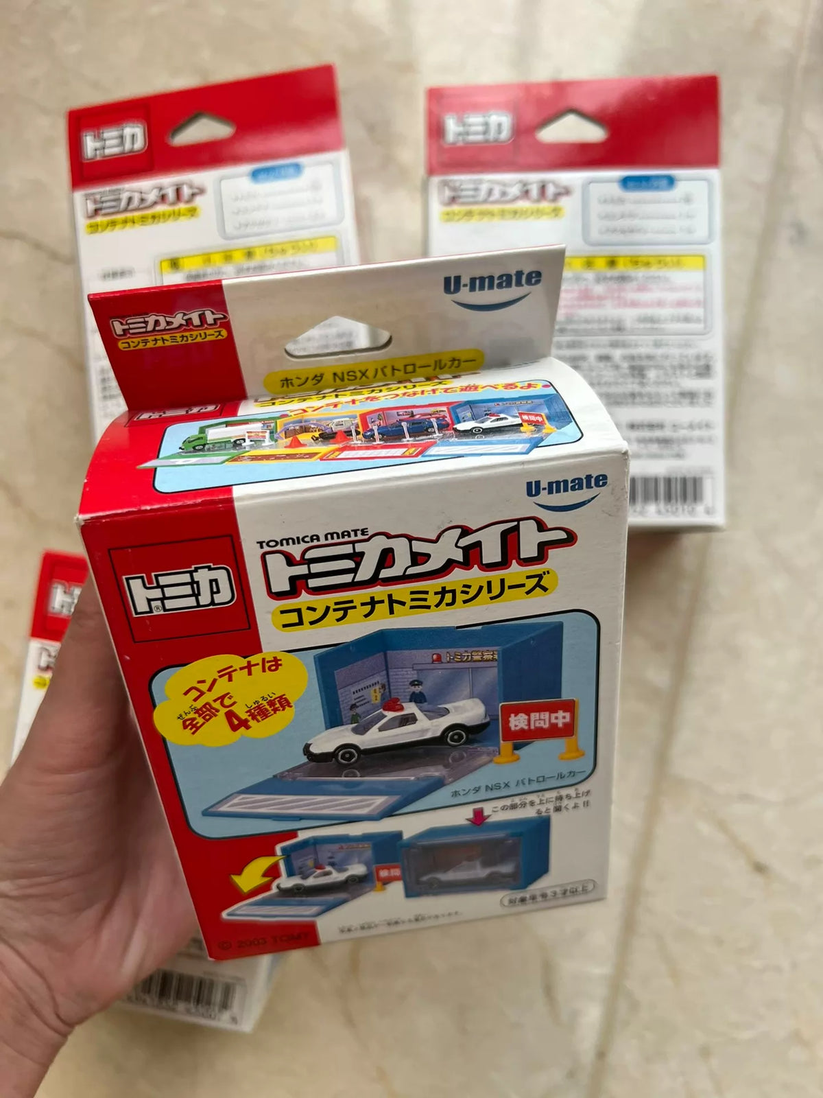 250926-toy-4 Tomica Brand Tomy Umate series including NSX trucks excavation Pajero ambulan New