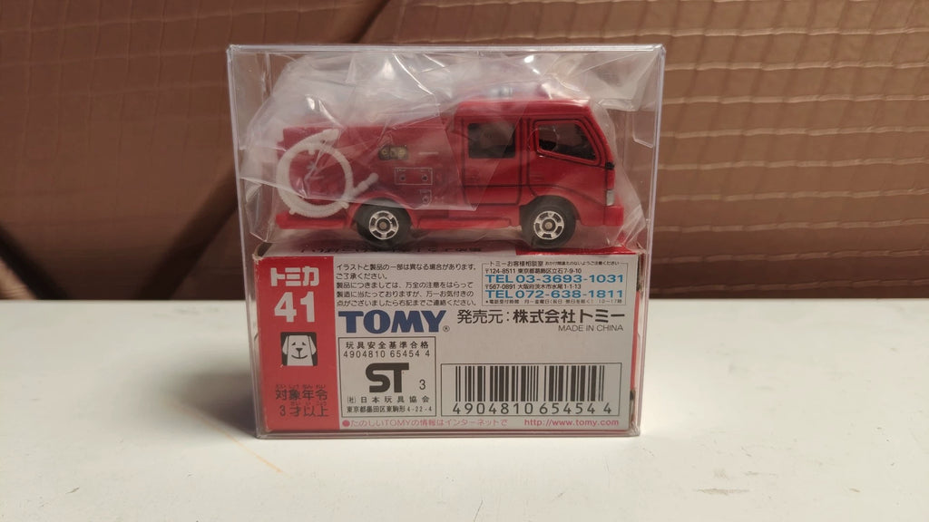 150926-toy-50 Tomica Tomica out-of-print red and white box old blue label new car sticker No. 41 Morita fire rescue vehicle Morita fire engine type CD-I