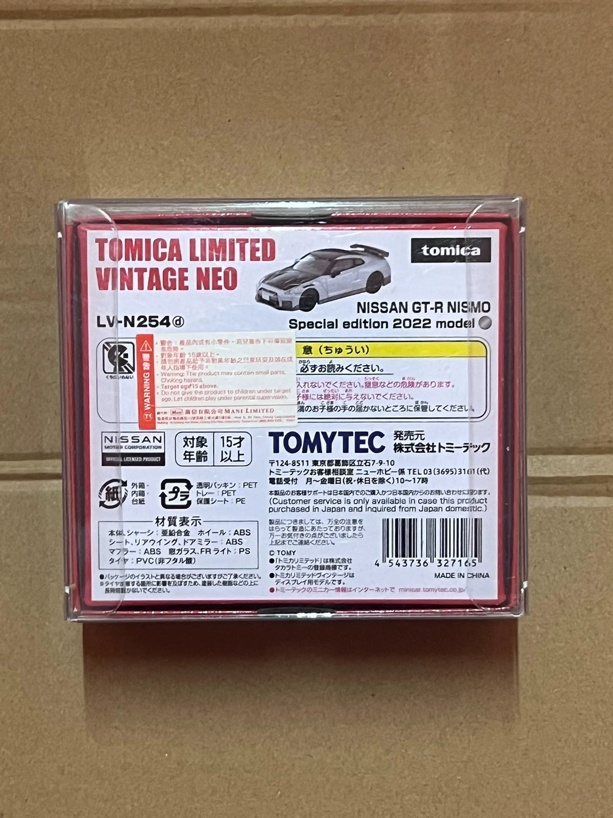 250926-toy-5 Tomica +LIMITED+VINTAGE+NEO+LV-N254d+Nissan GT-R+NISMO+2022 special edition+w
