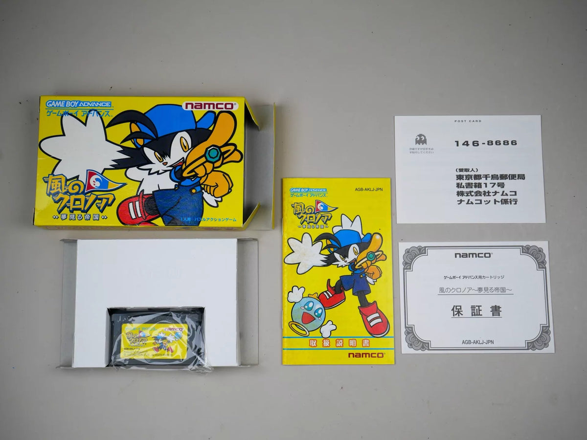 120926-toy-45 gBA game, Kronoa of the Wind, original medieval cassette, rare, color as shown in the picture, full box, good condition, a few traces of the box, chip memory, normal function, transparent protective box shipped.