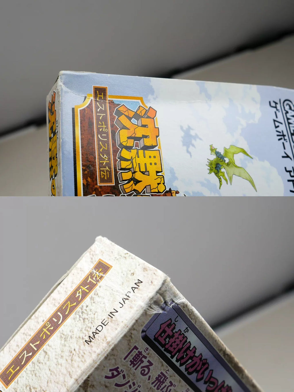 GBA game, silent relics, Four Berserker Era, original genuine, rare cards, coloring as shown in the picture, the box is full, the box has some damage, the cassette function is normal, and the transparent protective box is delivered free of charge.