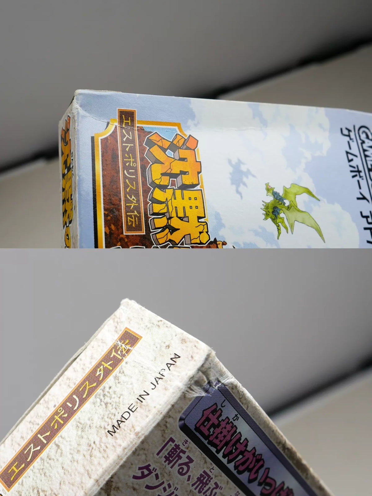GBA game, silent relics, Four Berserker Era, original genuine, rare cards, coloring as shown in the picture, the box is full, the box has some damage, the cassette function is normal, and the transparent protective box is delivered free of charge.