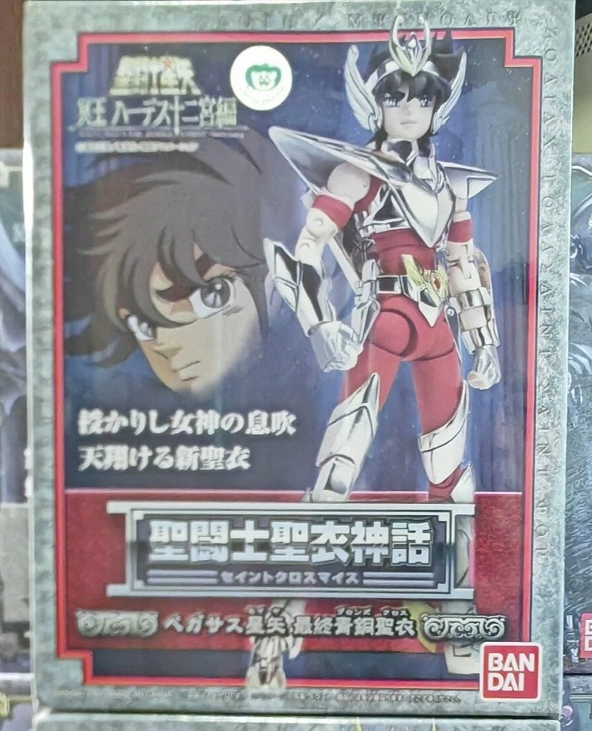 300926-toy-71 Bandai Saint Seiya Holy Clothes Myth 1.0 Vegas Final Bronze Outer Box Physica