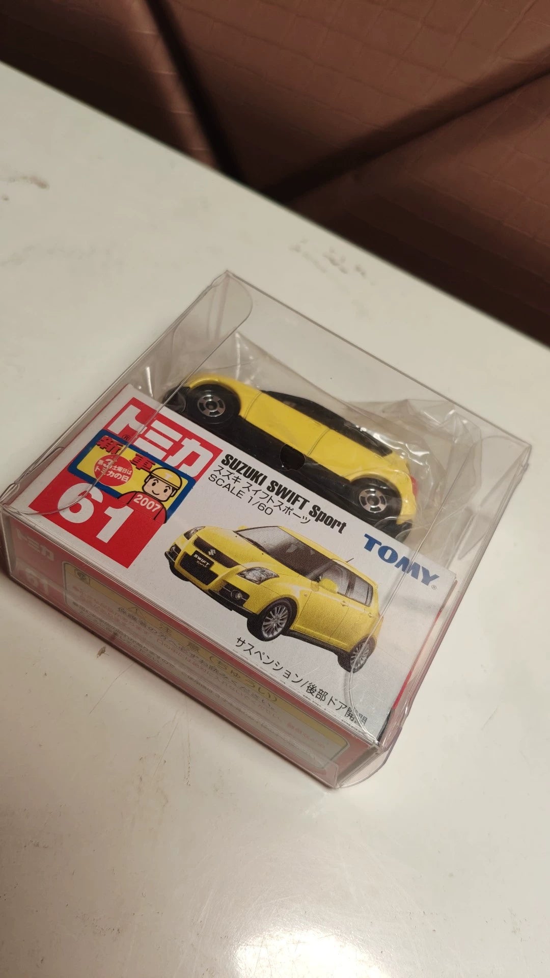 150926-toy-106 TOMICA 61 SUZUKI SWIFT Sport