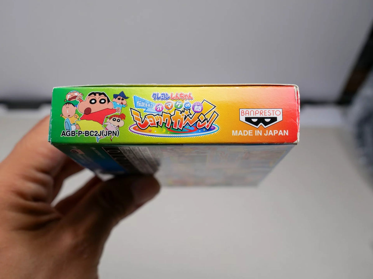 120926-toy-70 GBA