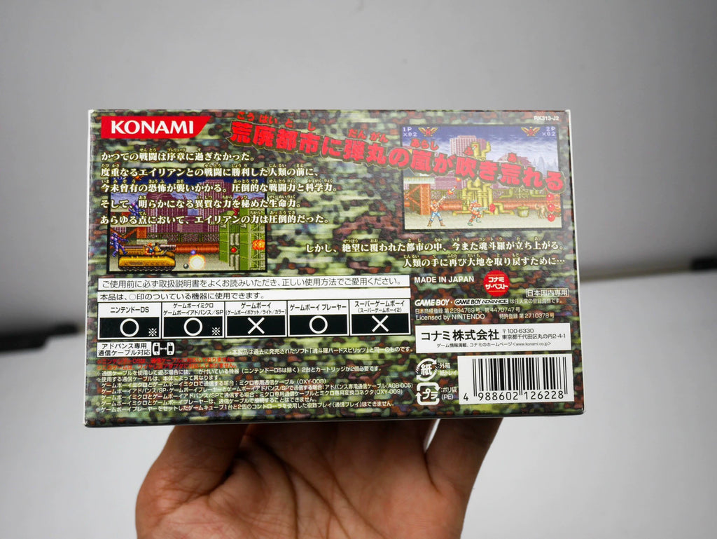 120926-toy-102 GBA