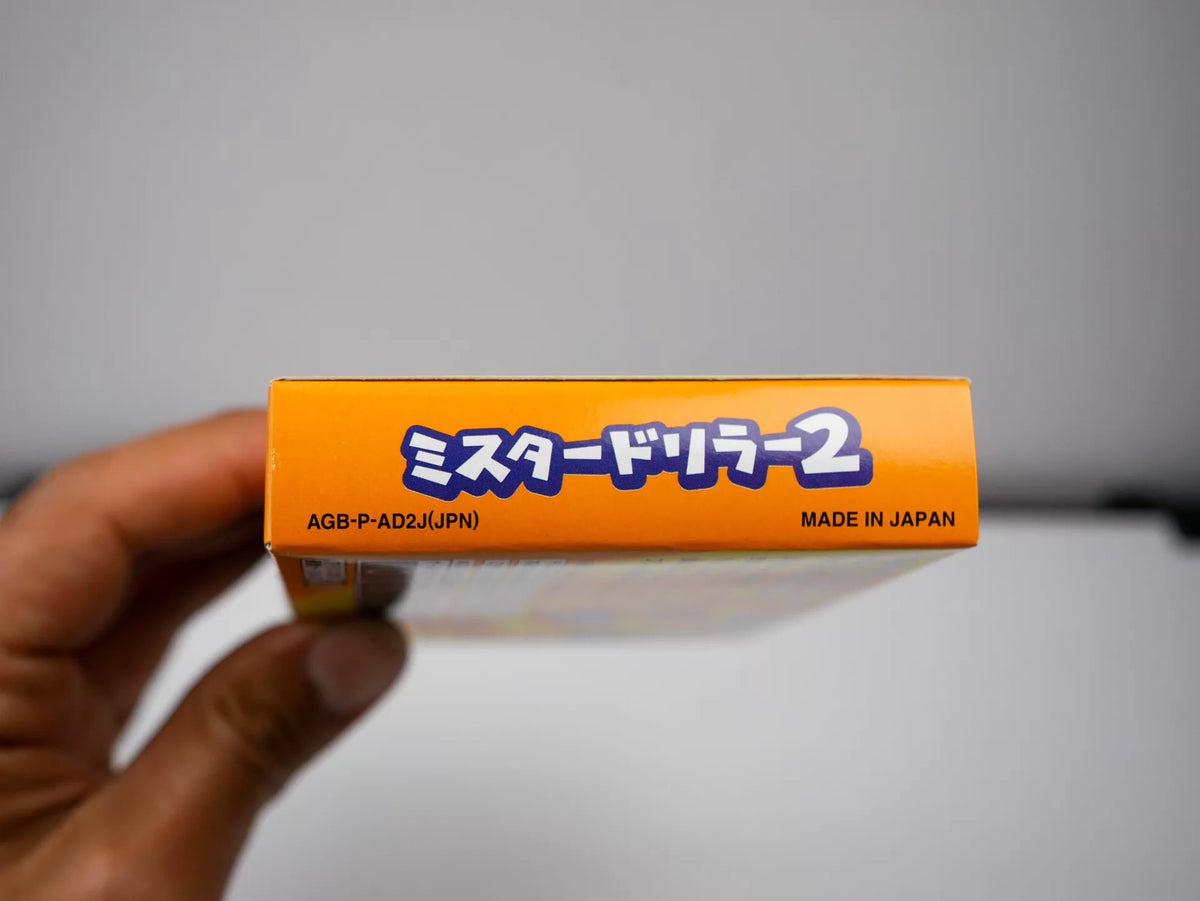 120926-toy-163 GBA 2