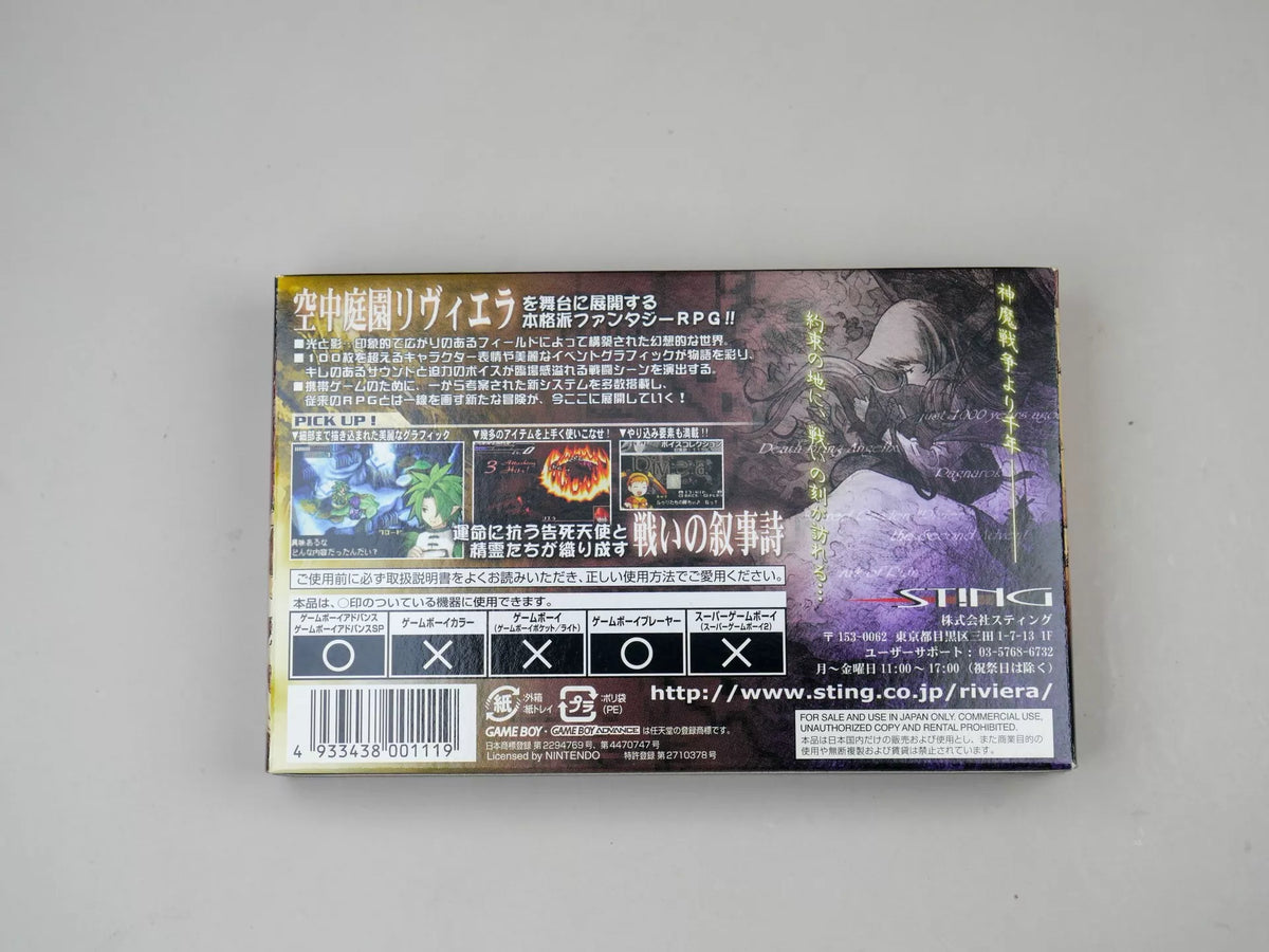120926-toy-35 gBA game, restraint place, Riviera, original genuine cassette, color as shown in the picture, full box, good state, chip memory, normal function, transparent protective box included.