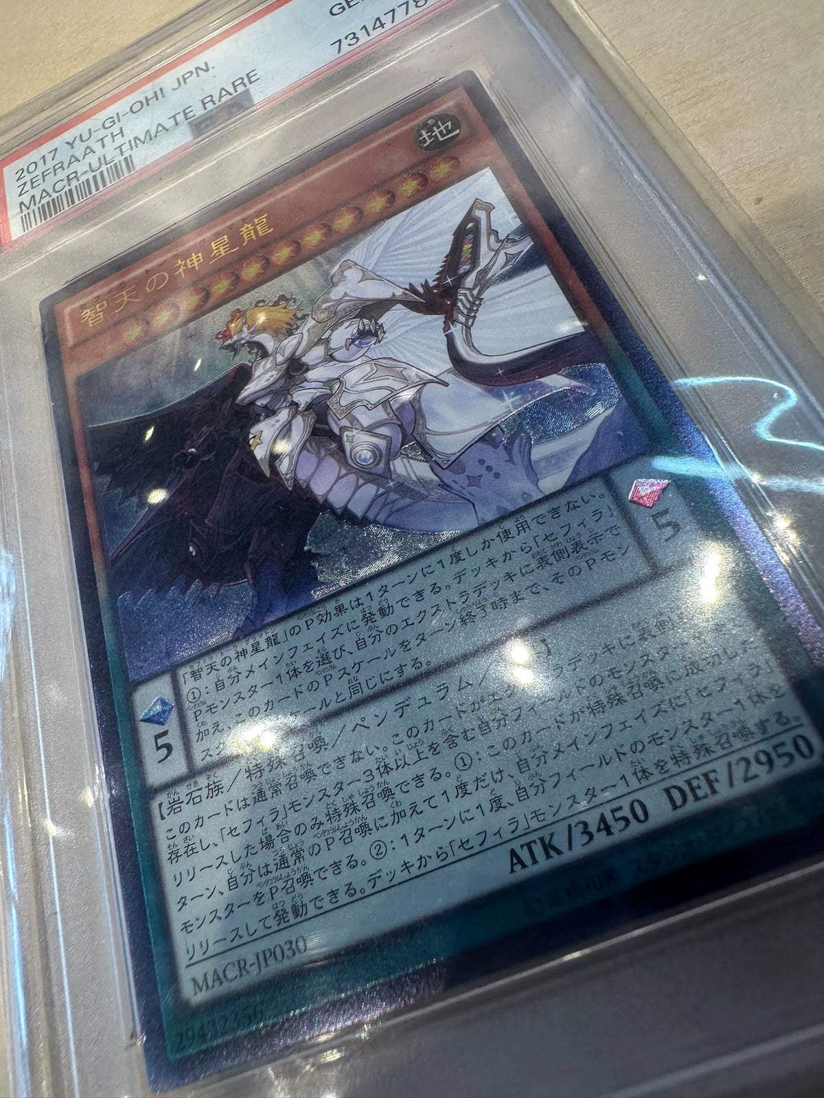 031026-toy-45 God of Wisdom Star Dragon MACR-JP030