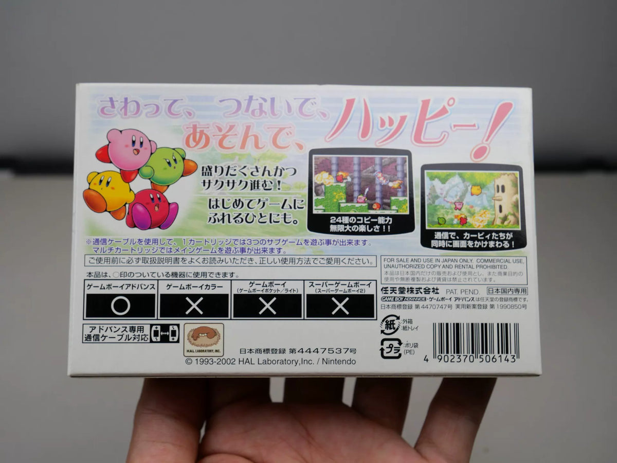 120926-toy-164 GBA