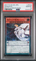 031026-toy-45 God of Wisdom Star Dragon MACR-JP030