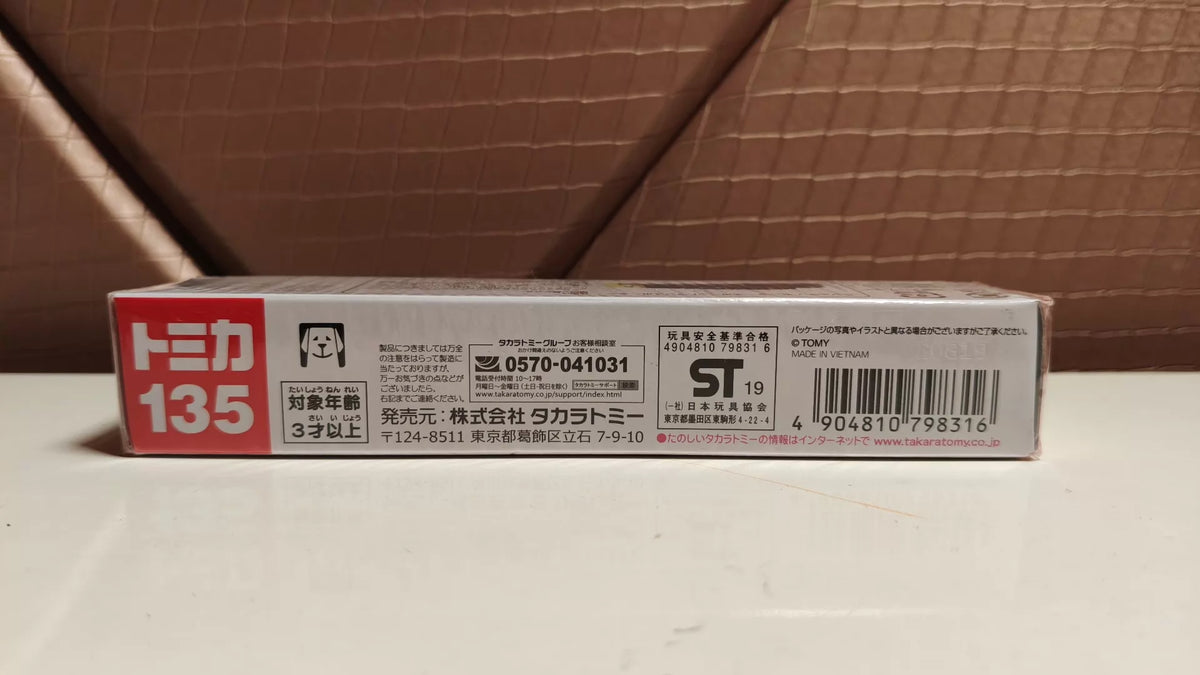 150926-toy-66 Tomeca Tomica out-of-print new car attachment length box No. 135 Michelin motor sports transporter
