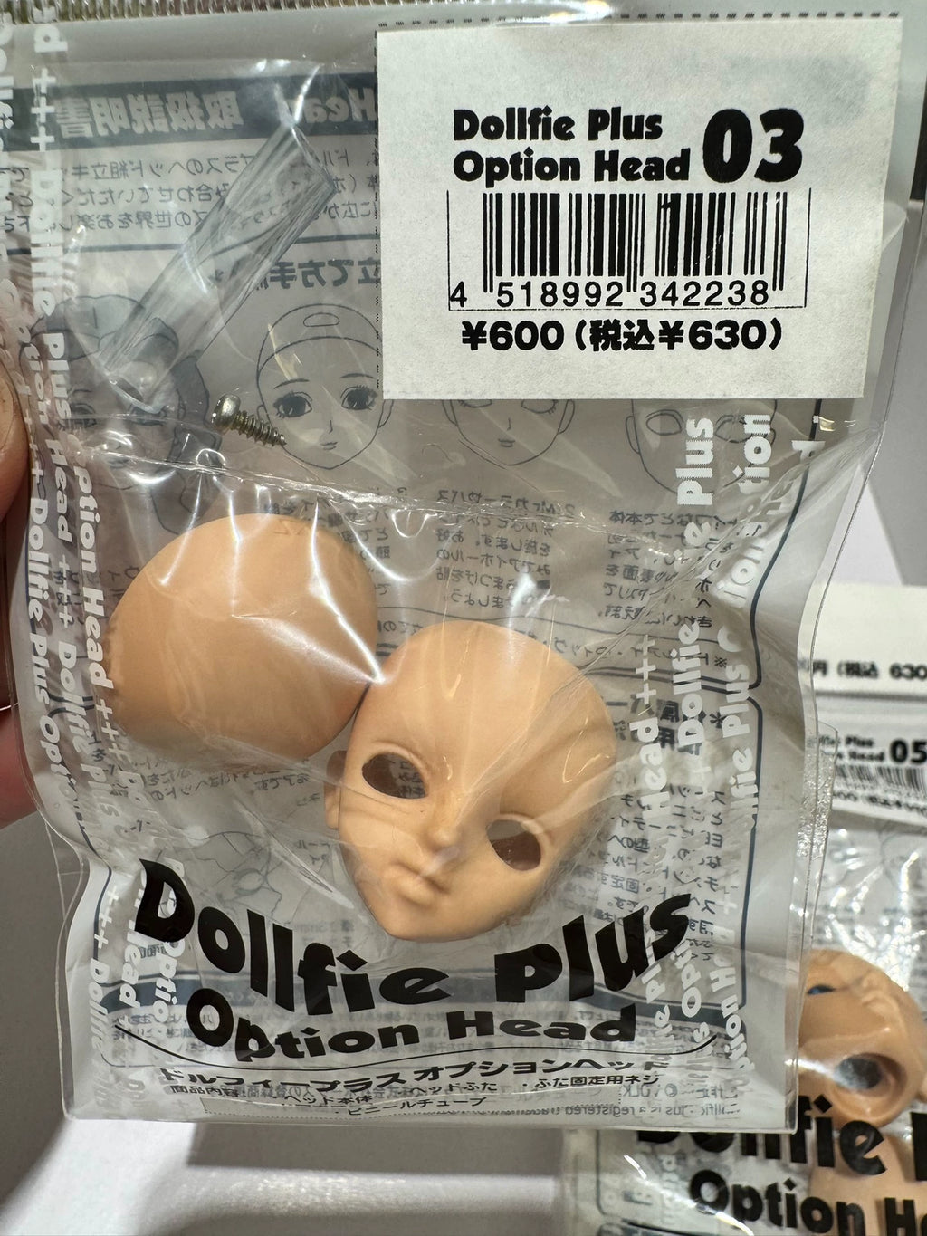 031026-toy-31 Eye-opening volks dollfie plus six-point baby head
