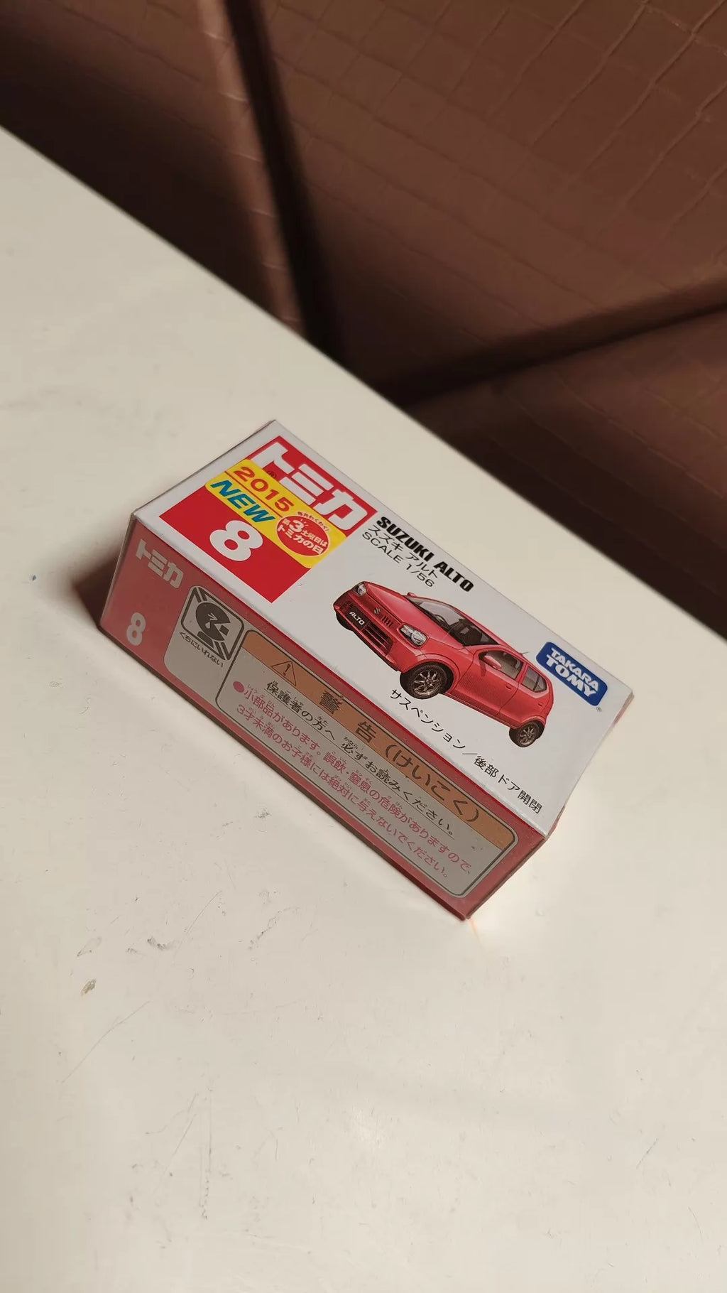 150926-toy-33 Tomica out-of-print red and white box new car sticker No. 8 Suzuki Alto