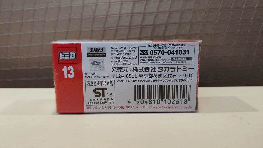 150926-toy-19 Tomica out-of-print red and white box new car sticker No. 13 Nissan Nissan GT-R Nissan gtr nismo gt500