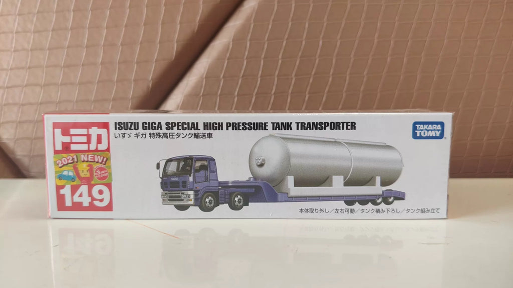 150926-toy-64 Tomica out of print long box long car new car sticker No. 149 Isuzu Giga special high pressure tank transporter