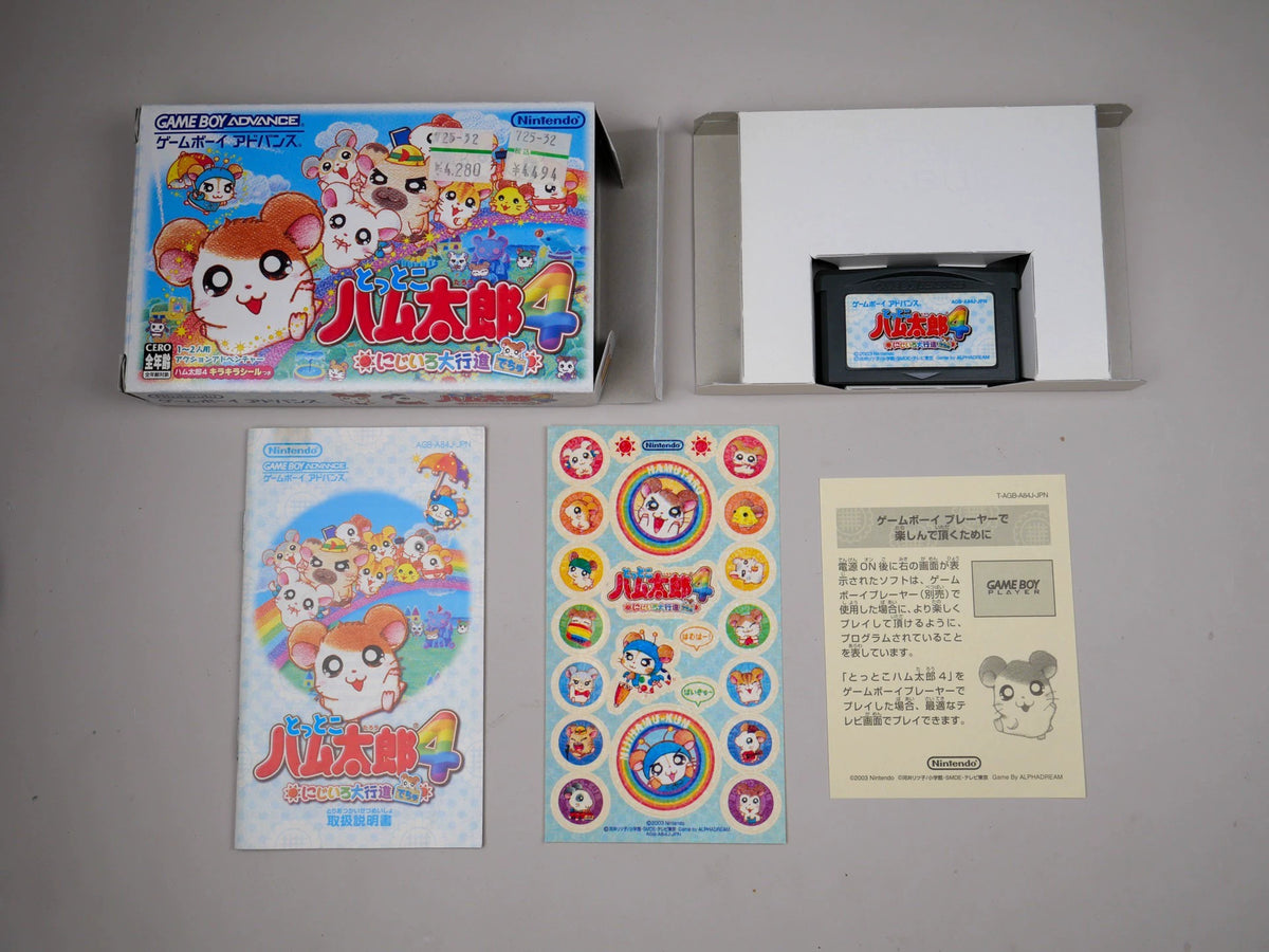 120926-toy-47 GBA game, Hamtaro 4, genuine cassette, as shown in the picture, medieval good, full box, condition, chip memory, normal function, transparent protective box included in shipping.