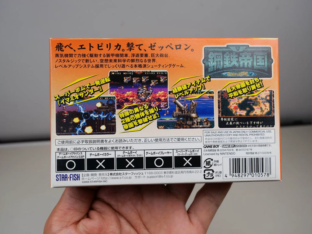120926-toy-28 GBA game, steel empire, original genuine, as shown in the picture, the box is full, the US product is nearly new, the cassette chip memory, the function is normal, and the transparent protection box is delivered free of charge.
