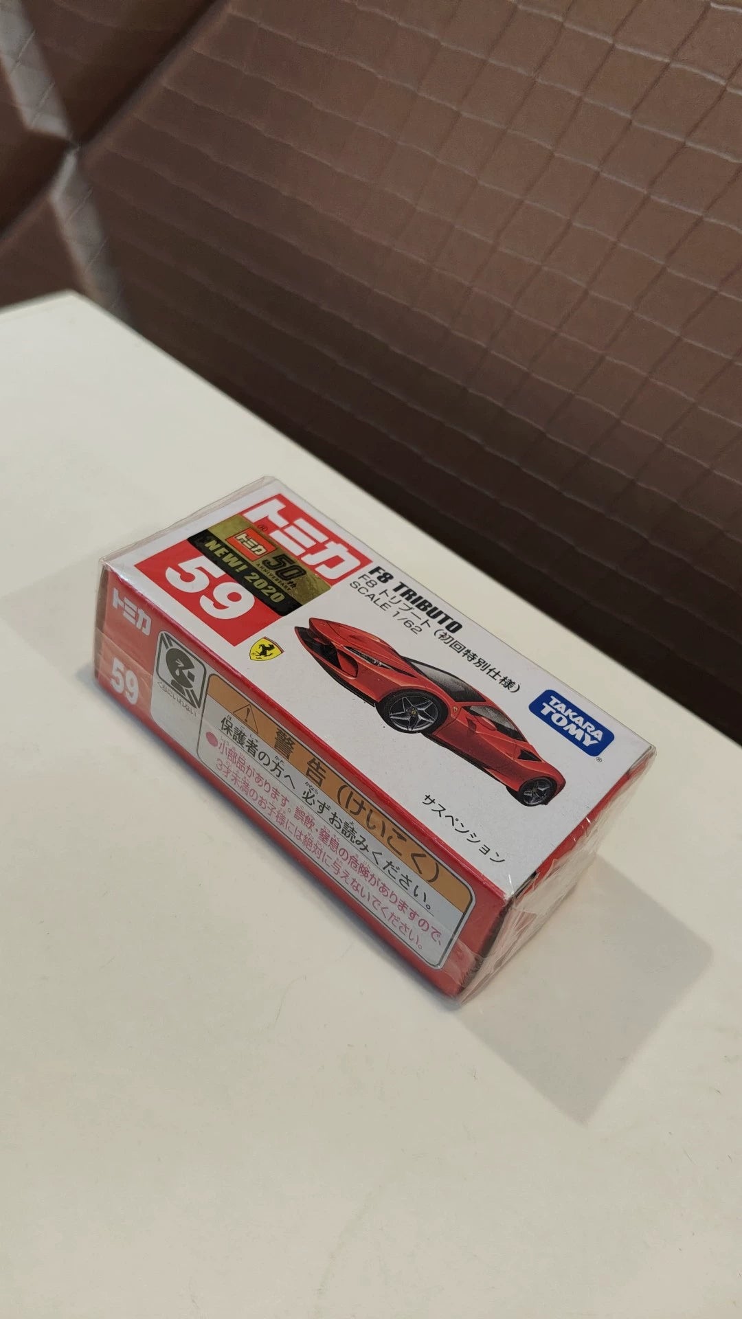 150926-toy-1 Tomica Tomica red and white box new car sticker 24 Ferrari F8 Ferrari F8 Tributo
