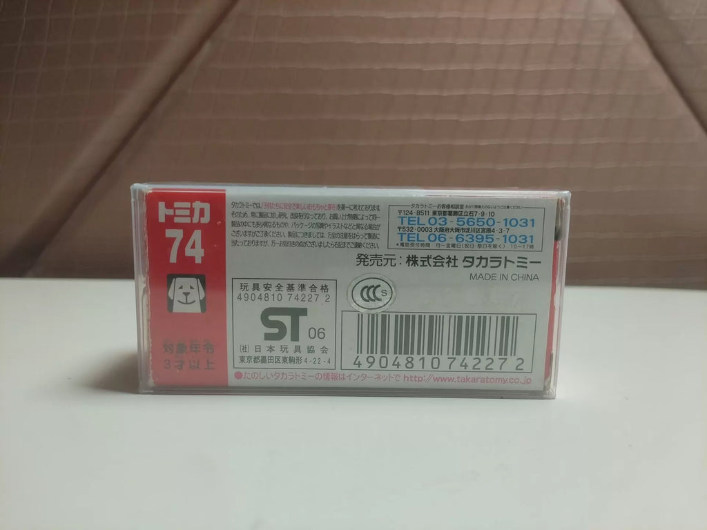 150926-toy-78 TOMICA 74 RESCUE TRUCK III TYPE