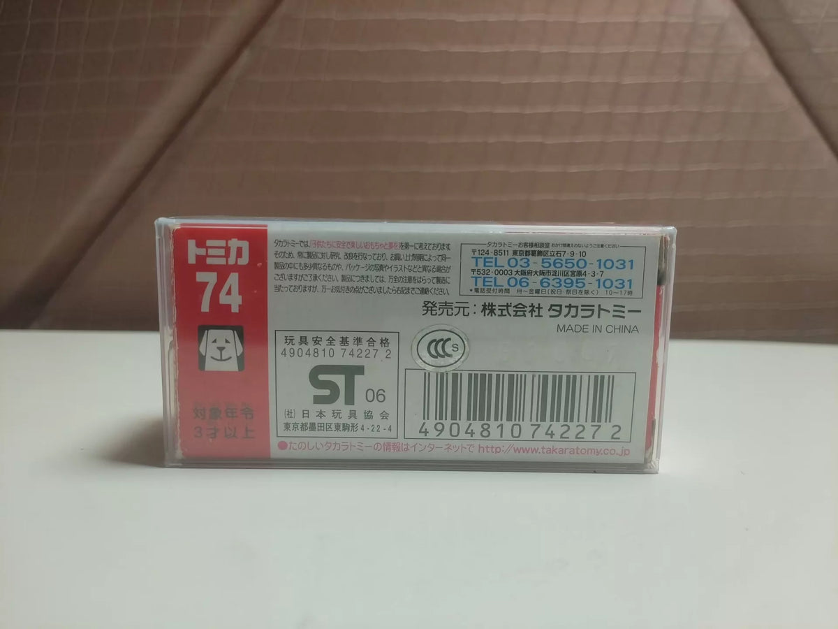 150926-toy-78 TOMICA 74 RESCUE TRUCK III TYPE