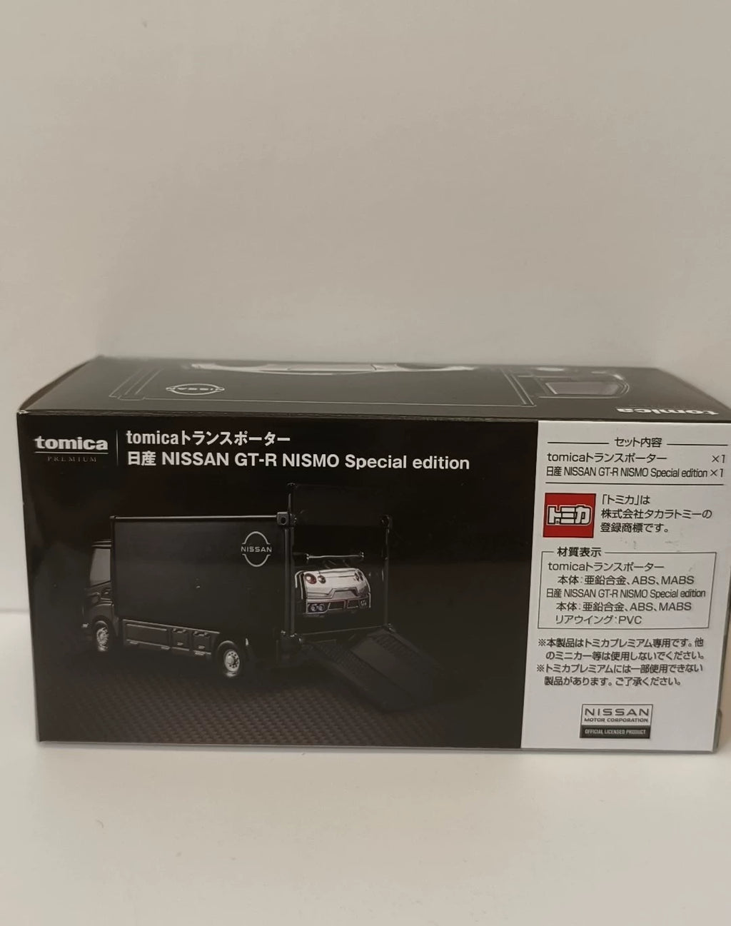 210926-toy-8 Tomica Seal premium Nissan GT-R Nismo Special edition truck set original box New