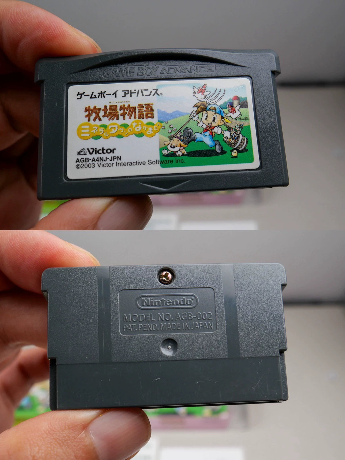 120926-toy-125 GBA