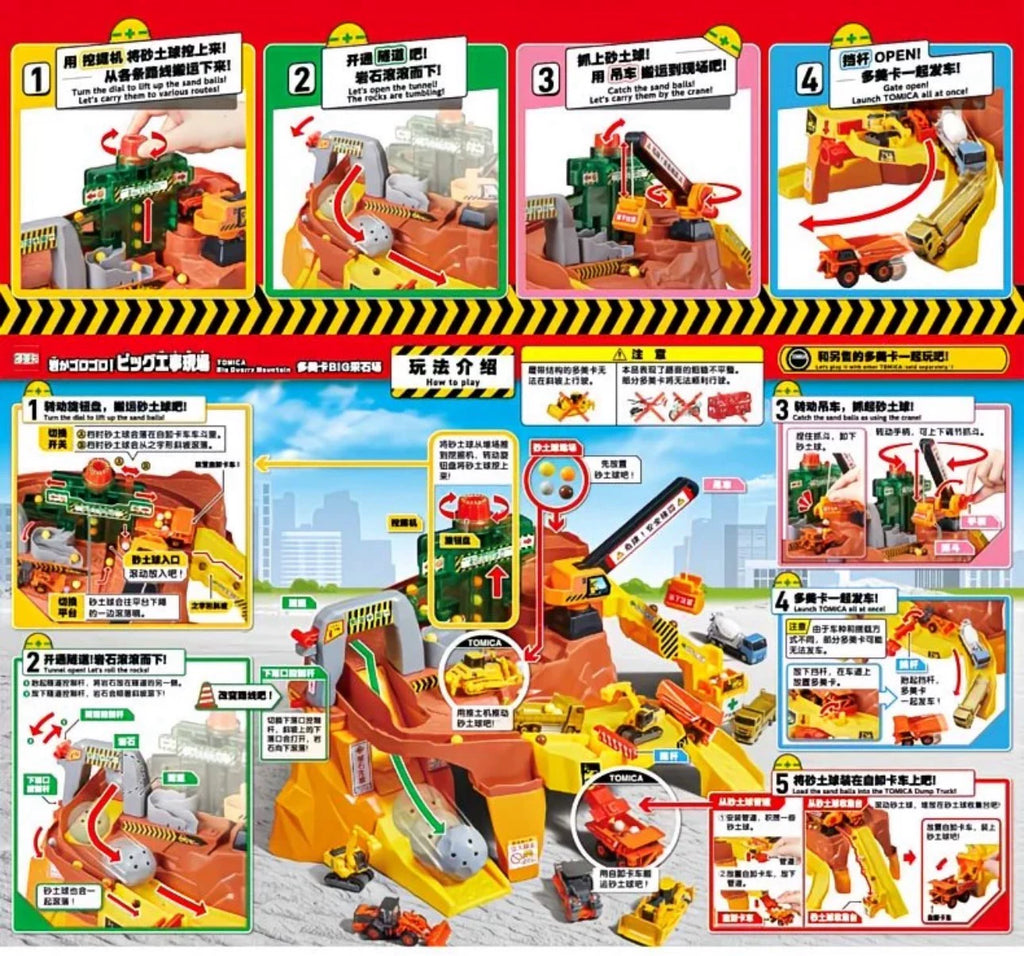 210926-toy-10 Tomica Tomy Domeka Town Engineering Vehicle Rail Scene Set Boy Toy big Quarry New