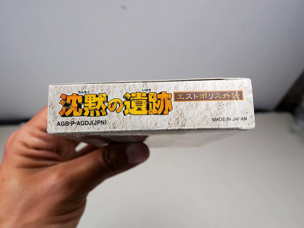 GBA game, silent relics, Four Berserker Era, original genuine, rare cards, coloring as shown in the picture, the box is full, the box has some damage, the cassette function is normal, and the transparent protective box is delivered free of charge.