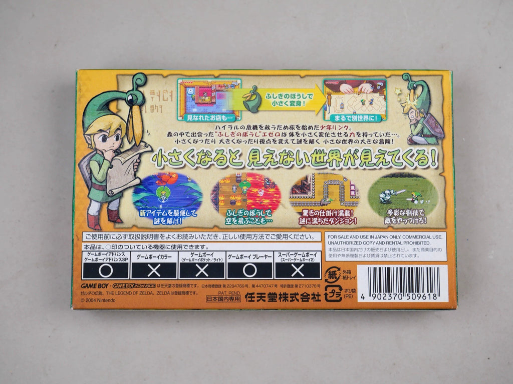 120926-toy-124 GBA