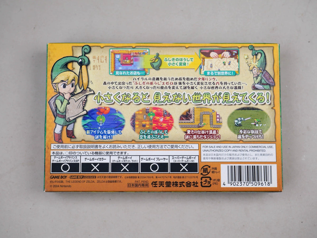 120926-toy-124 GBA