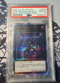 161026-toy-10 Yu-Gi-Oh OCG Japanese 20CP Final Challenge Pack 20CP-JPF09 20SER Secret Rebel H