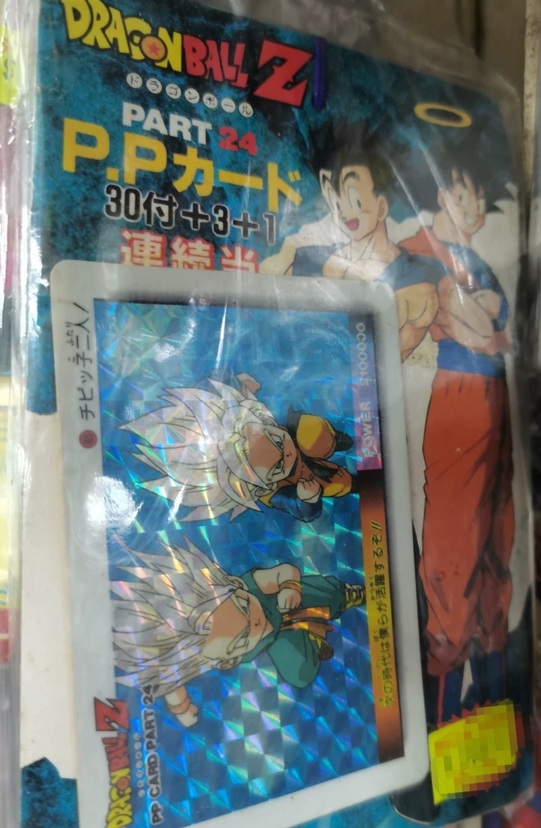 101026-toy-4 Dragon Ball Original Suspension PP Seven Card PP23 PP24 Flash Tiantian Drawing Han