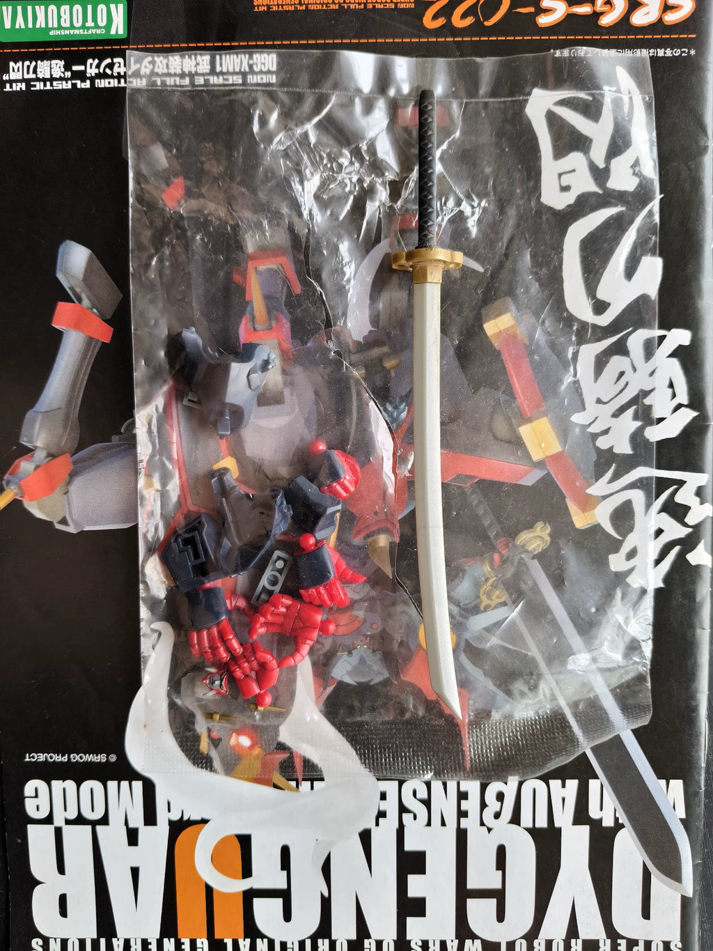300926-toy-74 Super Robot Warfare Longevity House Blade Horse Integrity Riding Knife