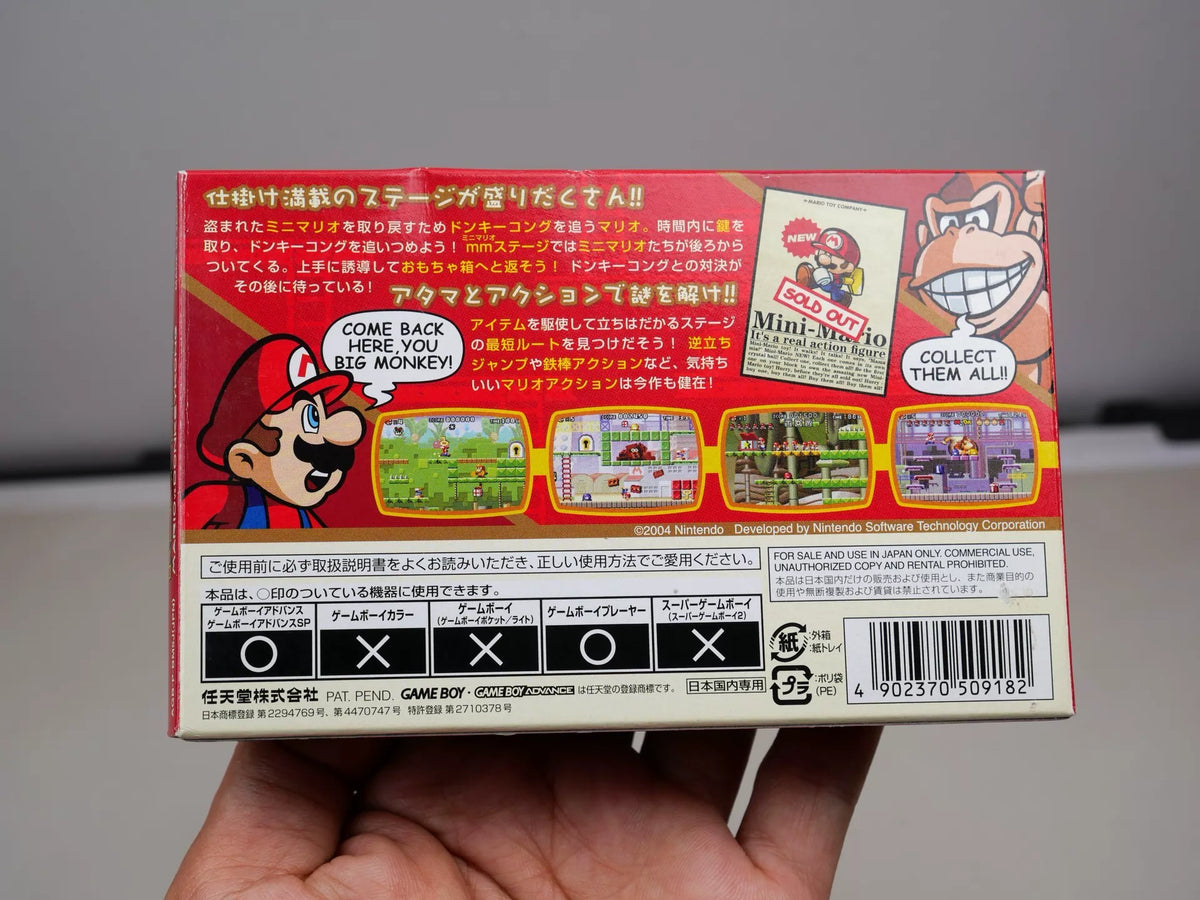 120926-toy-130 GBA vs