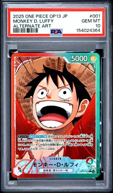 300926-toy-61 Pirate King Japan Edition OP13 Monchi Lufthansa Leader Card 2025