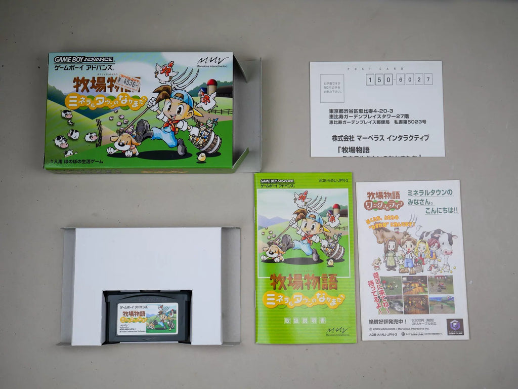 120926-toy-15 GBA game, ranch story, mineral town partners, boy version, original genuine cartridge, colorful as shown, box said all-american, rare chip memory normal function, transparent protective box included in shipping.