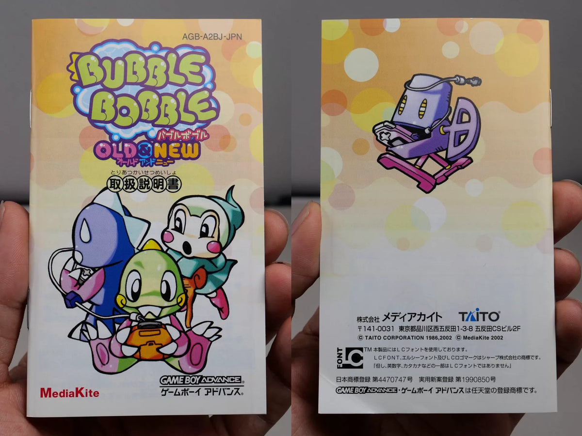 GBA game, Bubble Dragon old&new, original and genuine, as shown in the picture, the box says all American, the state is beautiful, the memory function of the cartridge chip is normal, and the transparent protection box is delivered free of charge.