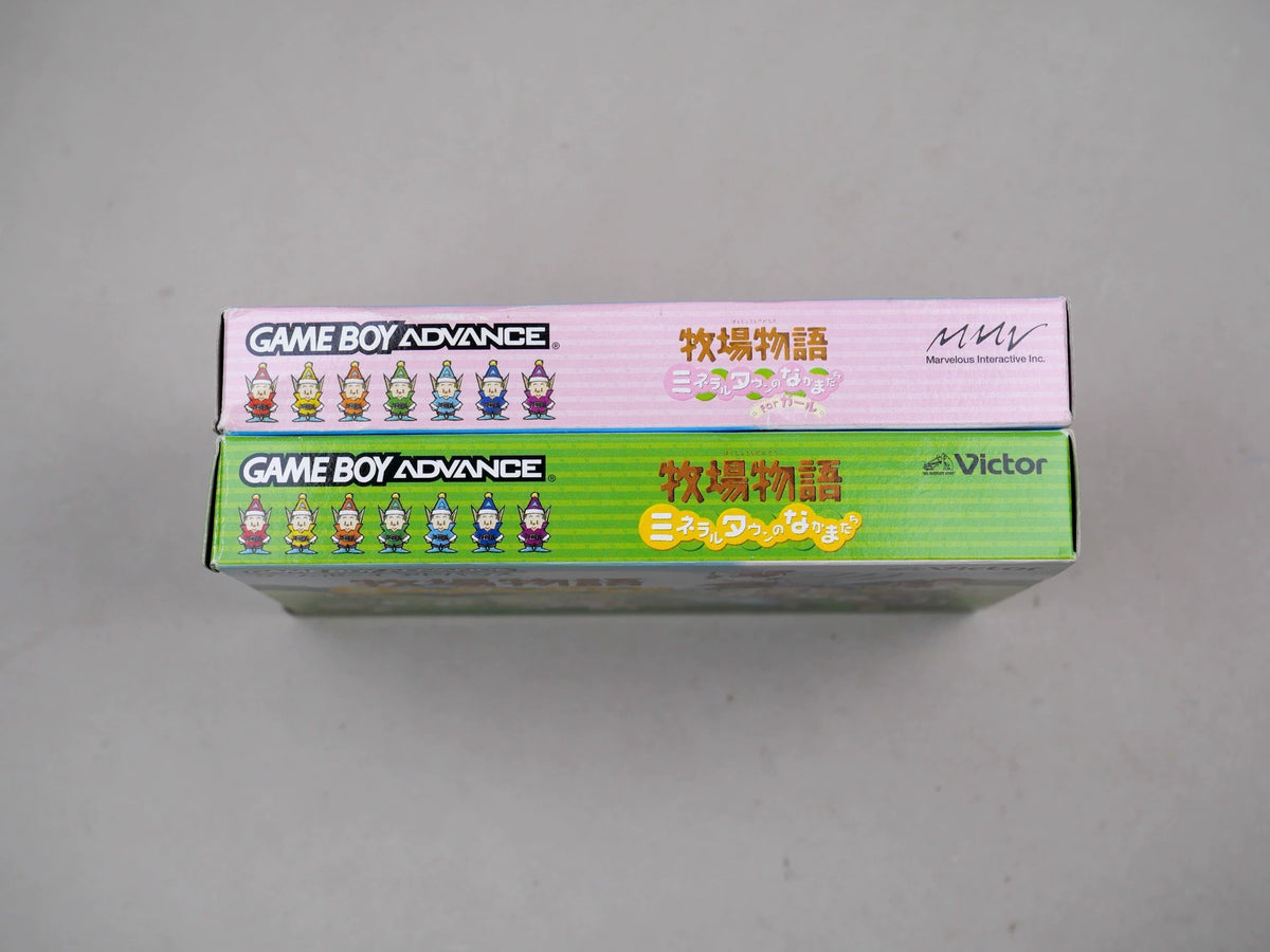 120926-toy-125 GBA