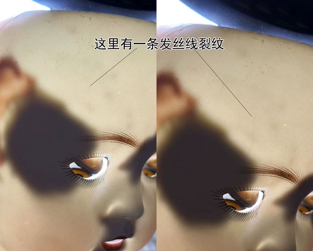 040926-doll-284 Antique doll KR117n German thick soup porcelain head small cross-eye joint body doll with flaws