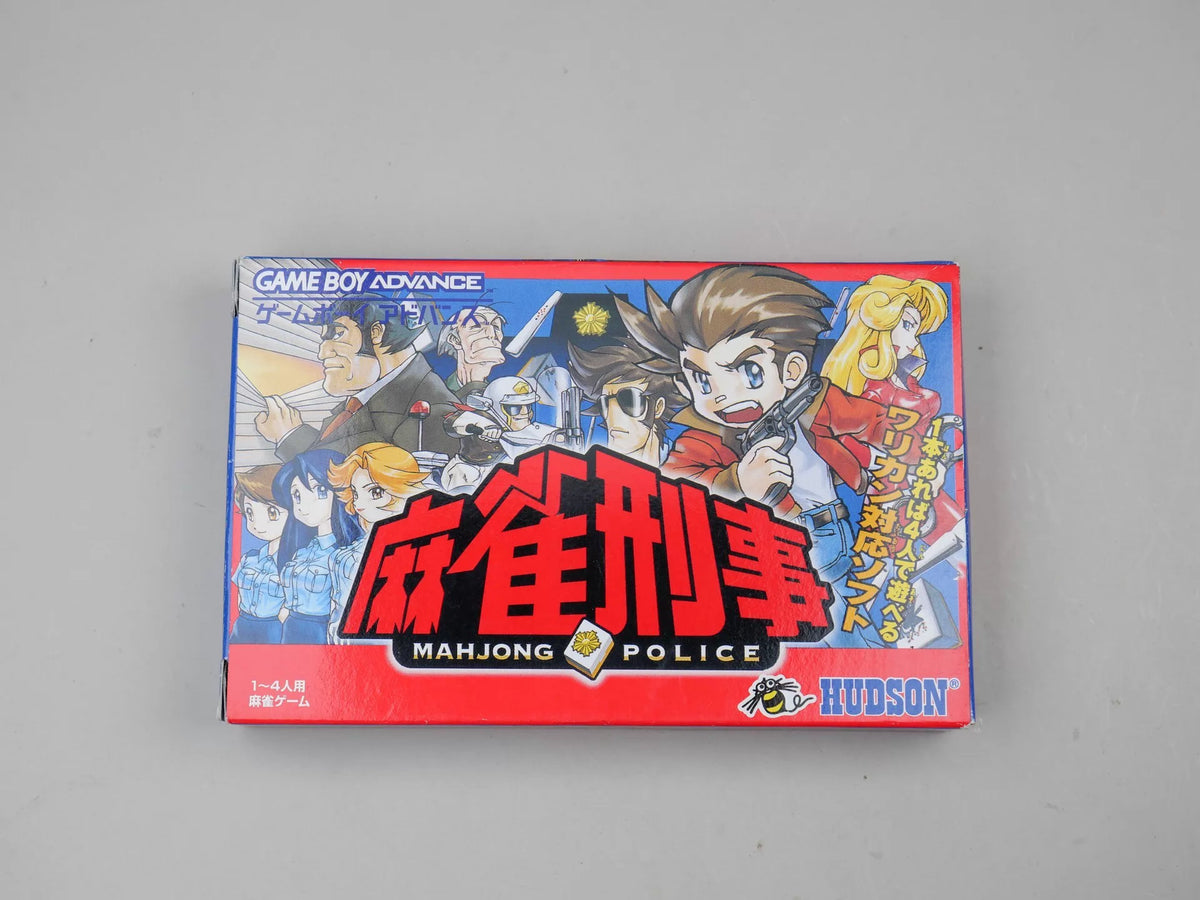 120926-toy-115 gba