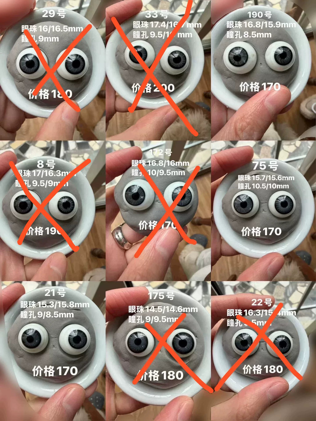 200926-toy-85 2026更新！【15mm以上】德国古董玻璃眼 浓汤娃娃玻璃眼 老德眼 （老德眼15以上的尺寸非常难得